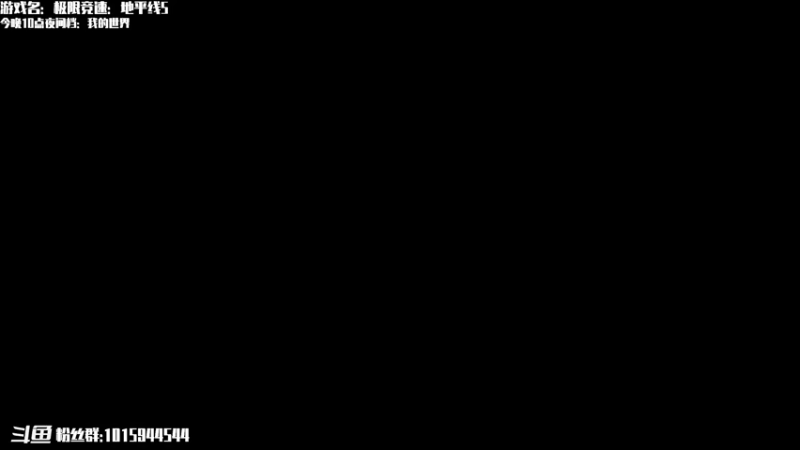 【2021-11-06 19点场】舟人丶：萌新纯净生存