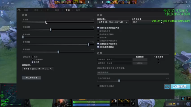【2021-11-06 16点场】ZC陈笑风：【ZC】一个专注上分的直播间！