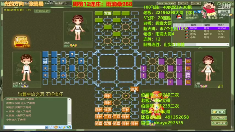 【2021-11-06 02点场】恶蚊子：充满希望的一天！！！