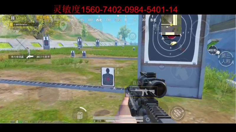 【2021-11-03 17点场】SMGXZ：素质主播，从不口嗨