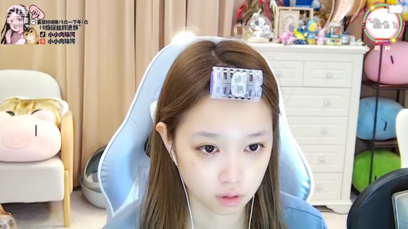 【2021-11-06 04点场】小肉球阿：爱笑的女孩运气不会差~