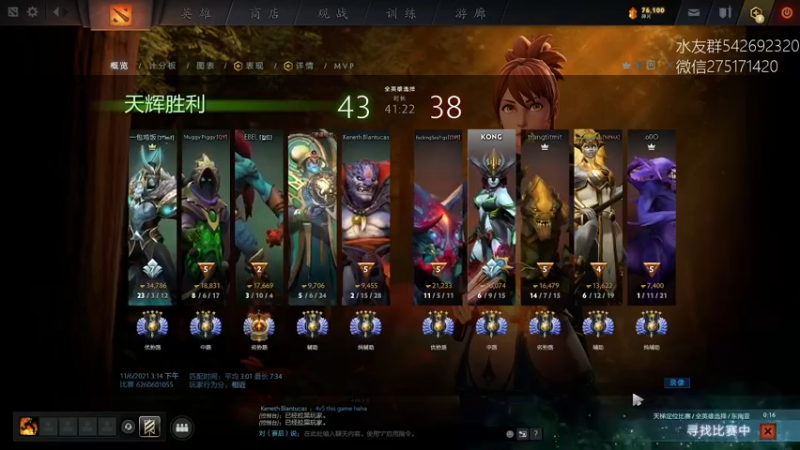 【2021-11-06 16点场】小粥泥浆：【小粥】关键词：健康又阳间！！