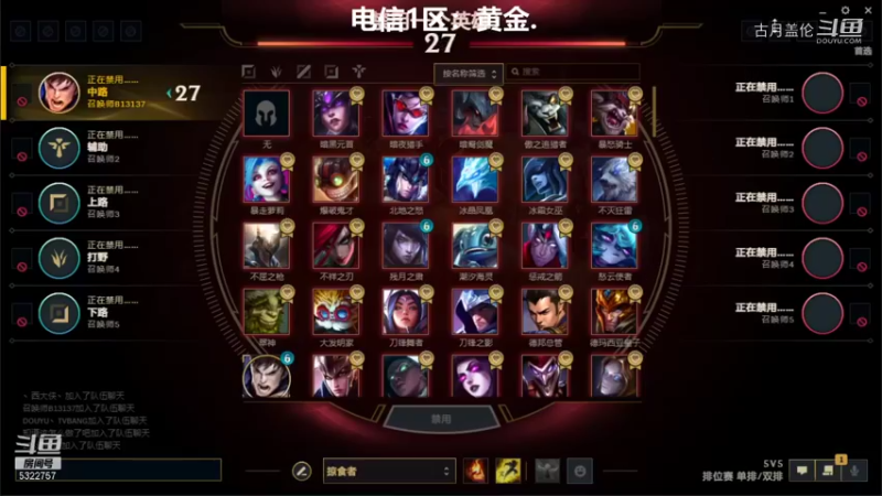 中单盖伦对线蚂蚱8-2结束游戏.....