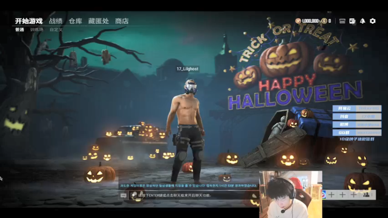 【2021-11-03 14点场】17小鬼丷：11月是勤劳的一个月！