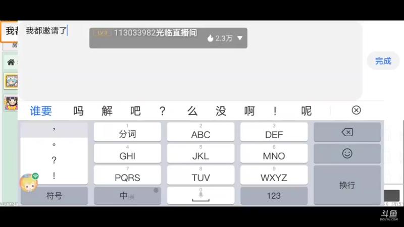 【星空露珠 迷你世界】2021-11-05 23:35:30-2021-11-05 23:50:33