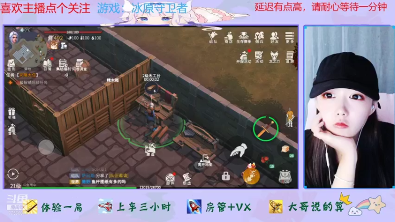 【2021-11-05 16点场】停留在雨中Cium：冰原守卫者来了