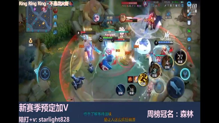 刘禅开团拆塔两不误