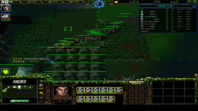 【2021-11-05 04点场】wenshen589：睡过头了！