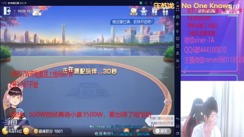 【2021-11-06 00点场】吃喝玩乐的帅冰：打个卡，500W经典场，豆少给我顶住..