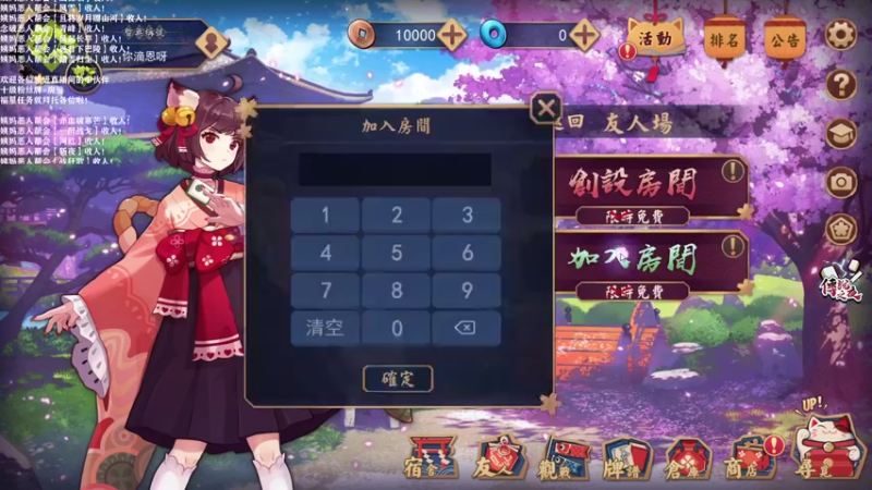 【2021-11-05 15点场】老薇恩恩：薇恩：天冷，注意保暖！