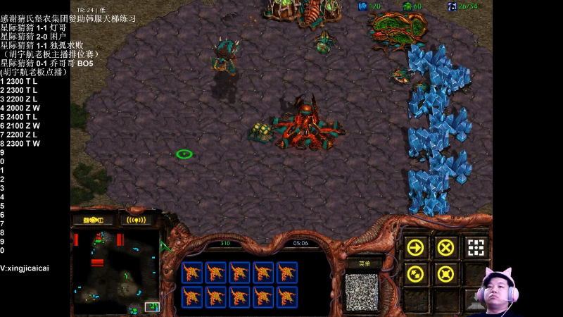 【星际争霸】星际猜猜的精彩时刻 20211106 00点场