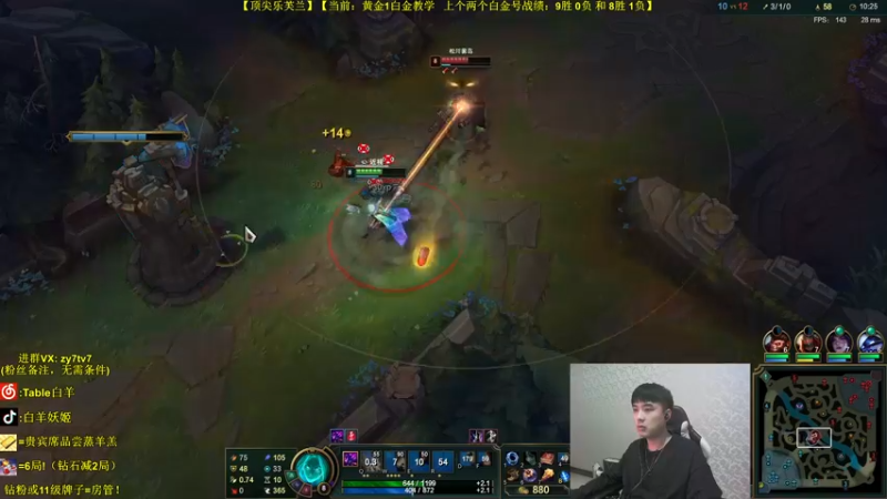 【2021-11-06 01点场】白羊妖姬：白羊：看完上分！相声教学~不懂就问