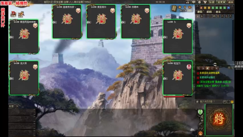 【2021-11-05 12点场】南蛮王丶：天越来越冷了···