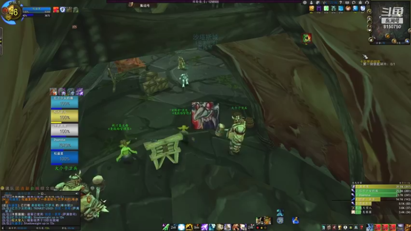 权盛里先生的精彩时刻 20211106 22点场