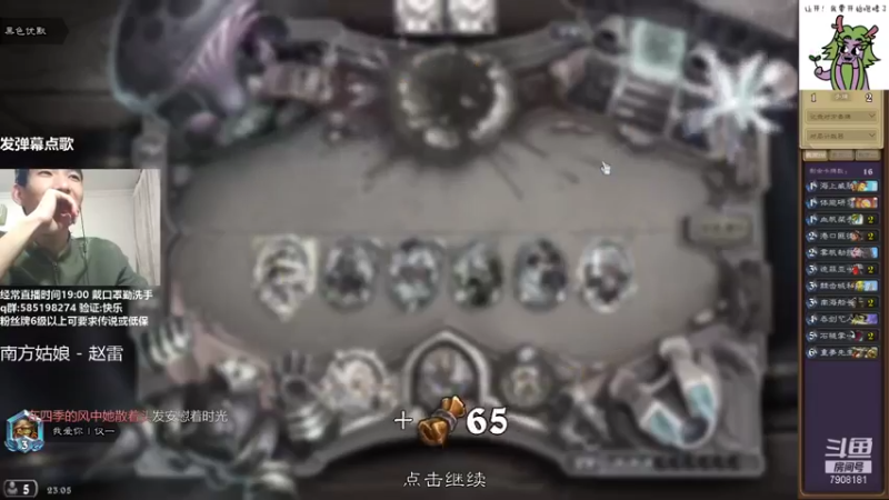 【2021-11-04 23点场】发牌员仅一：点播新版你想看的都有