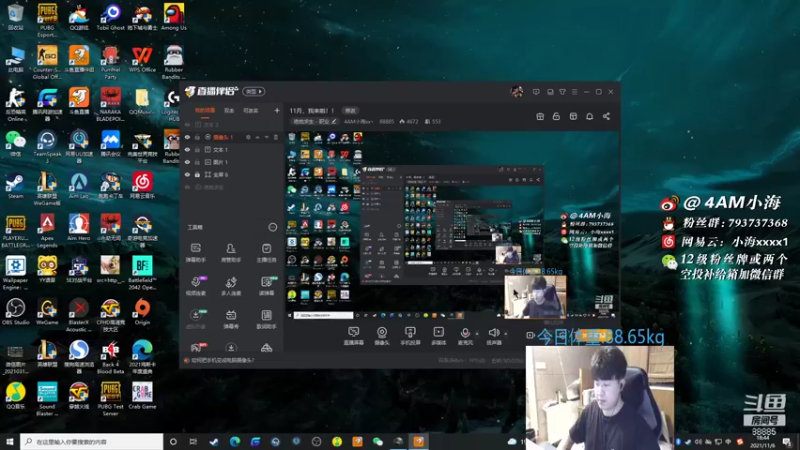 【2021-11-06 18点场】4AM小海xx丶：带小福点两个妹妹！！