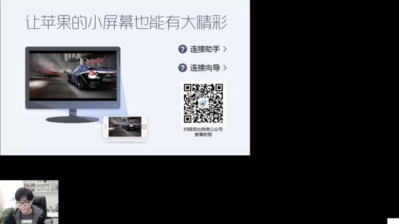 【2021-11-05 21点场】白白白白白3：晚上好  晚上好