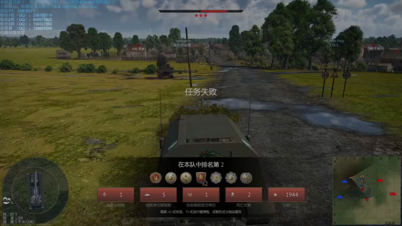 【2021-11-04 21点场】战争雷霆老铁：【战争雷霆国际服】周年庆典已开启！