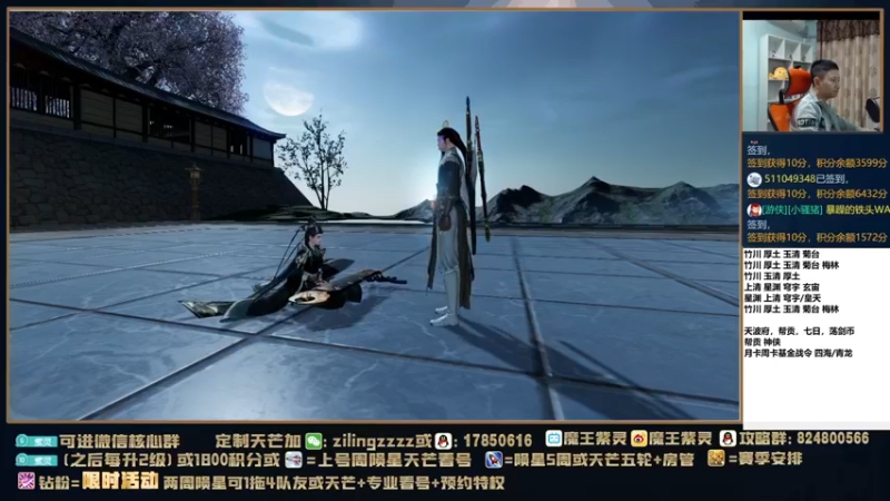 【2021-11-06 20点场】魔王紫灵：紫灵:新区天芒