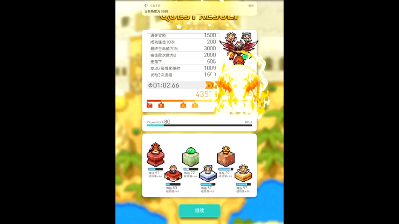 【2021-11-03 23点场】晴天冰淇淋c：世界弹射物语