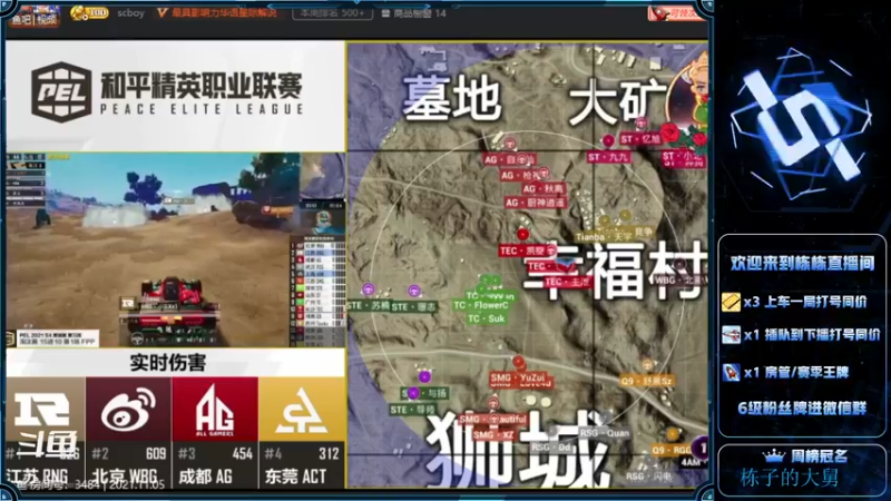 【2021-11-05 18点场】SGl丶栋栋：金华狗栋栋