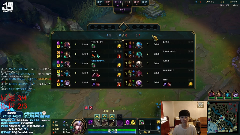 【英雄联盟】金咕咕金咕咕doinb的精彩时刻 20211106 00点场