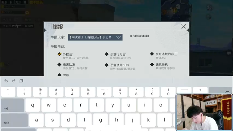 【2021-11-06 13点场】Dy合群：【王牌1V4】游击战＋战术大师！