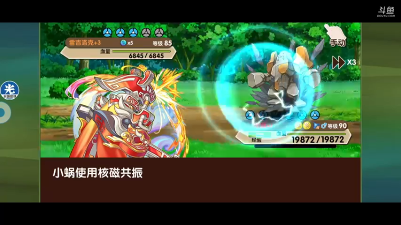 【2021-11-05 21点场】淼小晟：小晟：快乐的一天从哀嚎开始