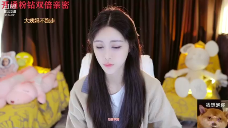 【2021-11-06 18点场】李哥儿DoubleLee：来者皆好运不信你试试