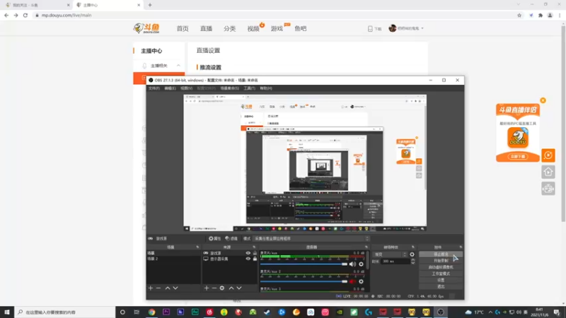 【2021-11-06 08点场】粑粑味的鬼鬼：晨练 猛练 可以一起来