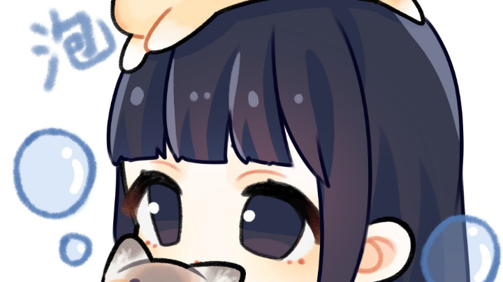泡泡