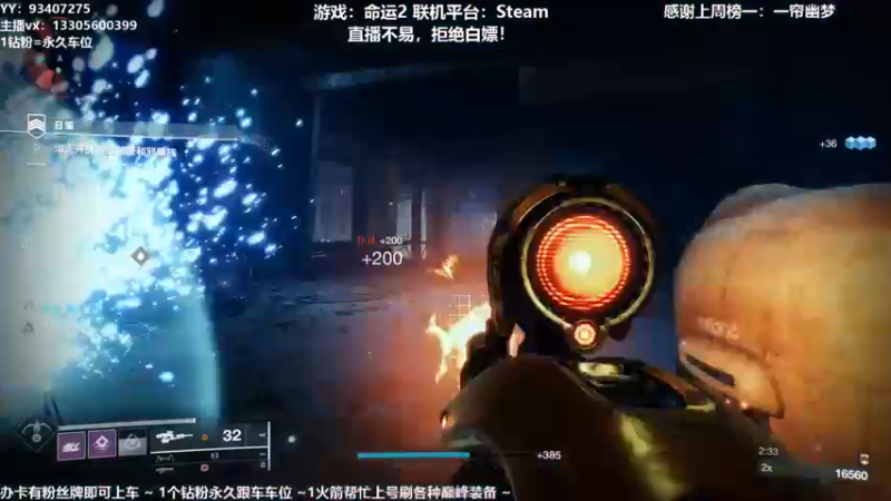 【2021-11-04 23点场】六爷直播：巅峰装备一条龙！神隐赛季欢迎小伙伴！