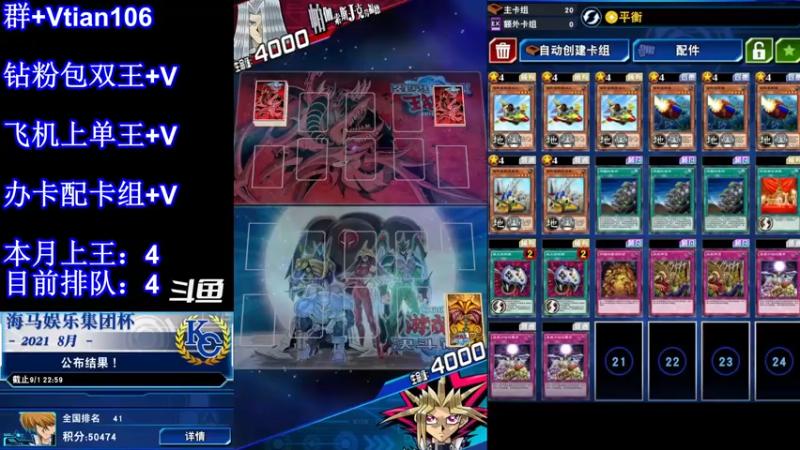 【2021-11-06 00点场】賤丶大骚賤：王在路上了