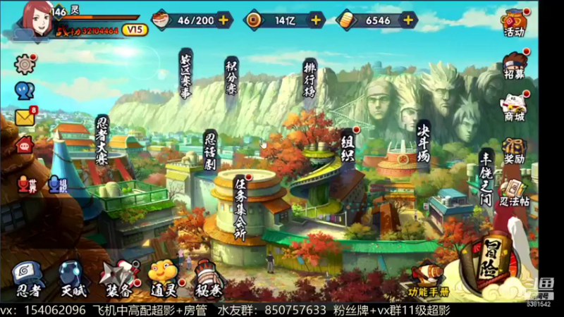 【2021-11-05 12点场】无心Modody：无心：火影牢模~