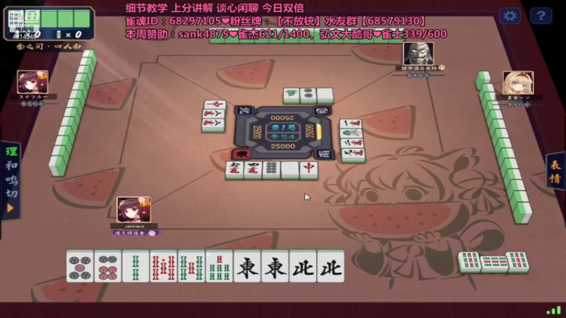 【2021-11-03 17点场】不麦书屋：❤小姐姐在线发牌❤上分