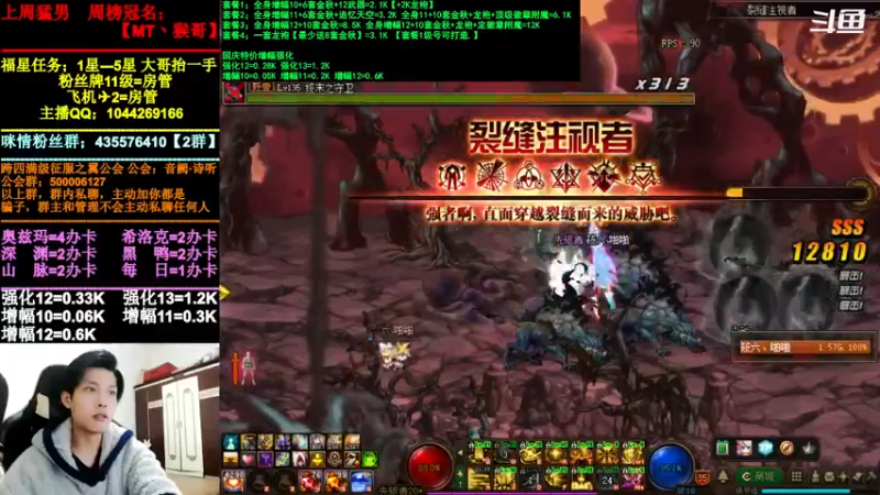 【2021-11-04 22点场】DNF咪情：跨四主播：山脉，云上搬砖中，回归提升。