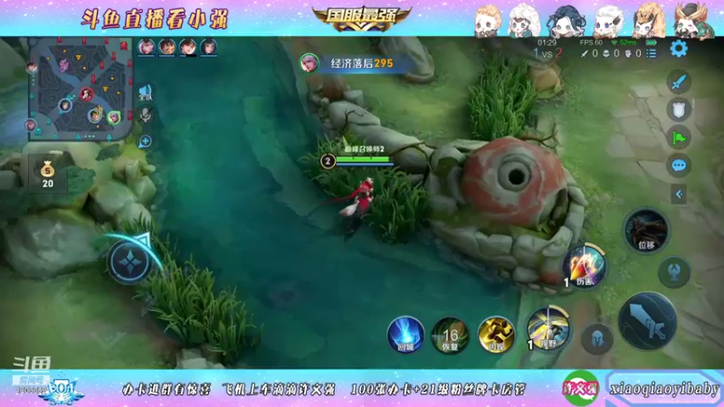 【2021-11-06 18点场】BOA小强：国服打野巅峰赛无敌教学