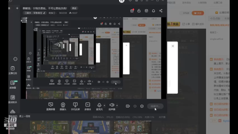 【2021-11-04 12点场】南蛮王丶：天越来越冷了···