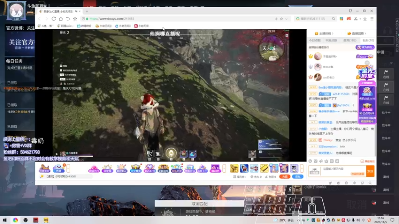 【2021-11-05 11点场】阿狸ALiovo：阿狸:练匕首咯