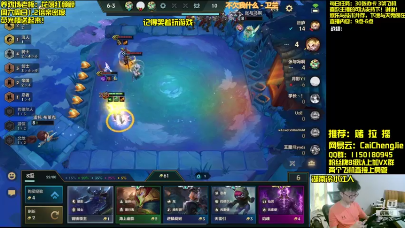 【2021-11-06 11点场】不太纯洁的Ccj：只会赌  拉  摇！！！
