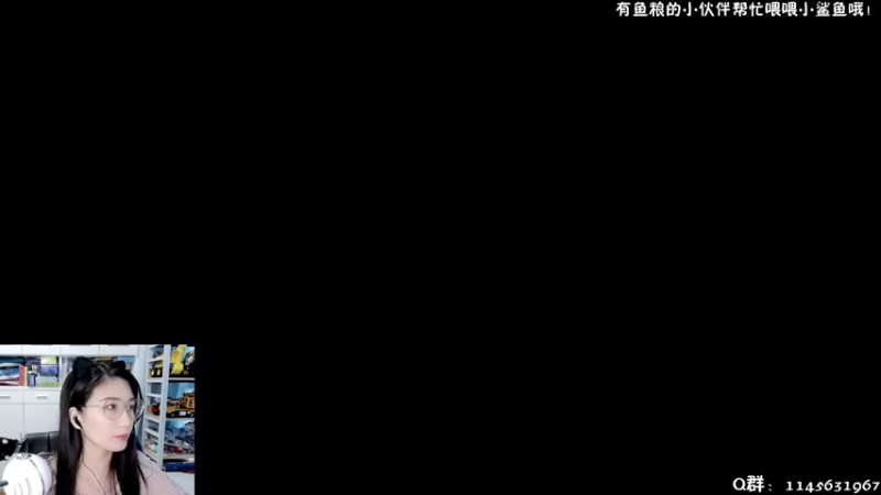 【2021-11-06 13点场】兔花花7777：周末水友联机~~