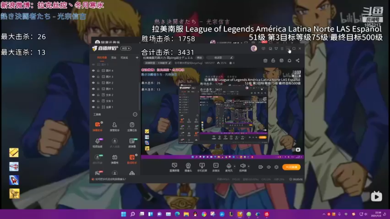 【2021-11-05 22点场】冬月寒氷熙宝兒AnyaYugi：拉美南服无限火力 高ping战士デュエル