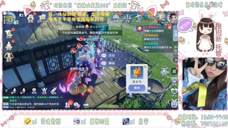 【2021-11-06 00点场】柚柚大魔王668：欧气柚柚在线聊天室~