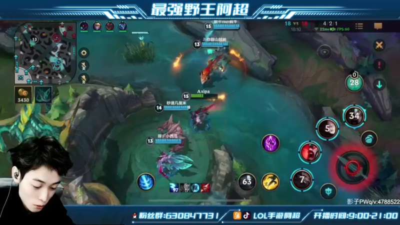 【2021-11-06 15点场】阿超cc丶：⭐阿超：免费上车 速来！