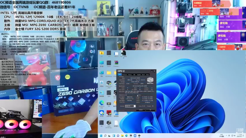 【2021-11-06 13点场】OC频道包大人：我们最终成了时间的过客，既是过客何必执着