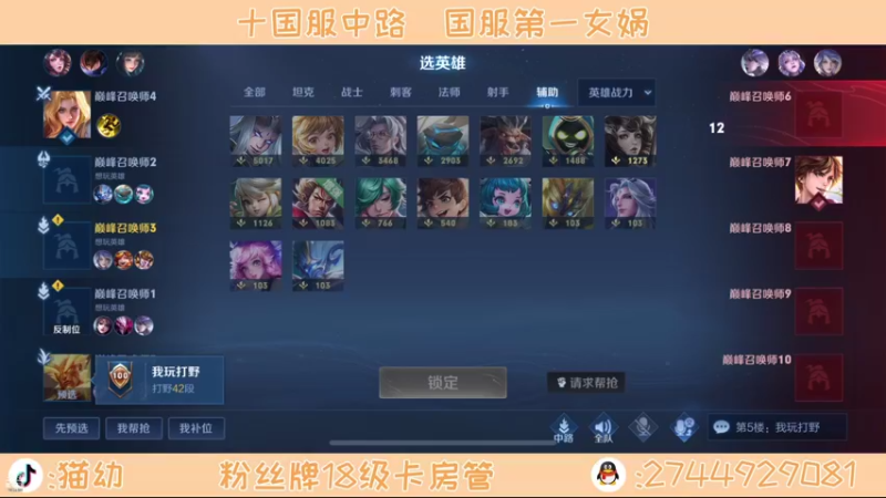 【2021-11-05 18点场】猫幼zzz：恨自己不够强0.0