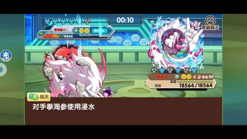 【2021-11-04 21点场】淼小晟：小晟：快乐的一天从哀嚎开始