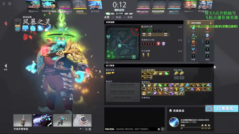 【2021-11-05 18点场】ZC陈笑风：【ZC】一个专注上分的直播间！