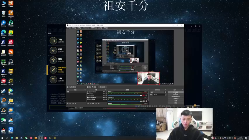 【2021-11-06 14点场】猪猪周z：再见再见！！！！！！
