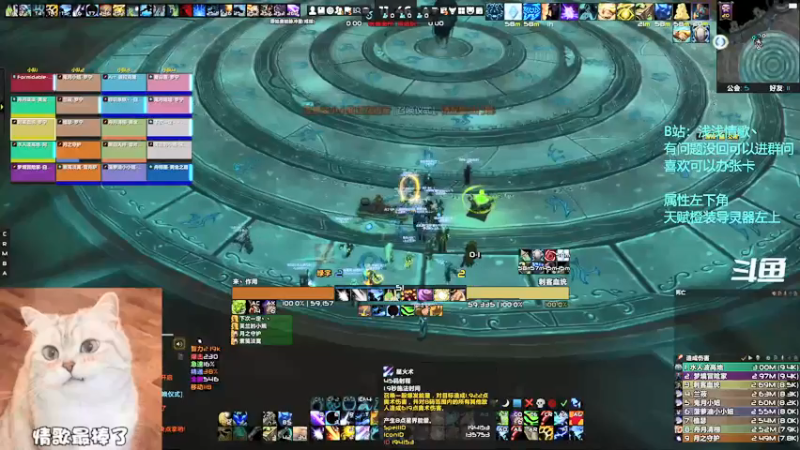 【2021-11-06 11点场】情歌还是清唱的好：《秩序七煌》Nothing to say